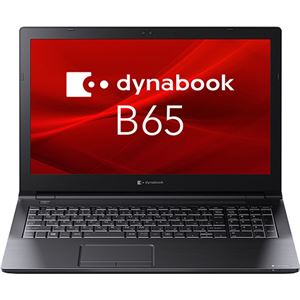 Dynabook dynabook B65／ER：Core i7-8665U1.90GHz、8GB、256GB_SSD、15.6型HD、SMulti、WLAN+BT、テンキーあり、Win10
